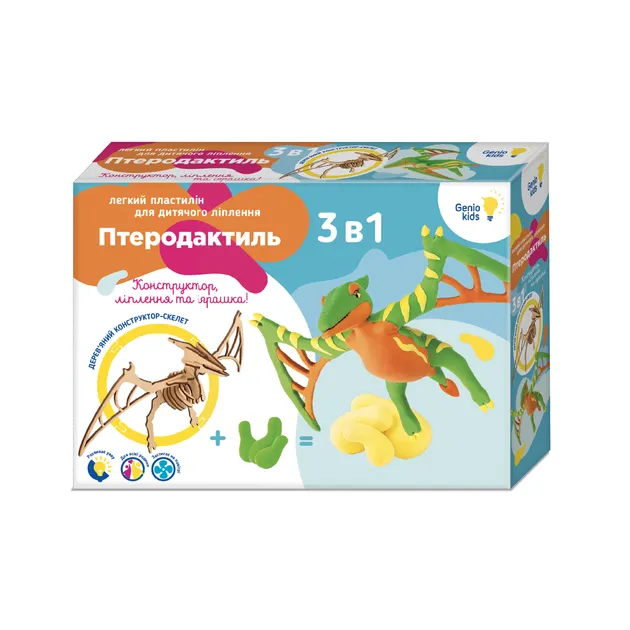 Набір для дитячого ліплення з легкого пластиліну "Птеродактиль" TY4422
