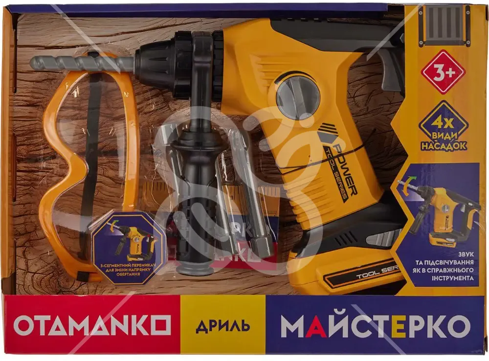 Іграшковий інструмент OTAMANKO Дриль з насадками Жовтий