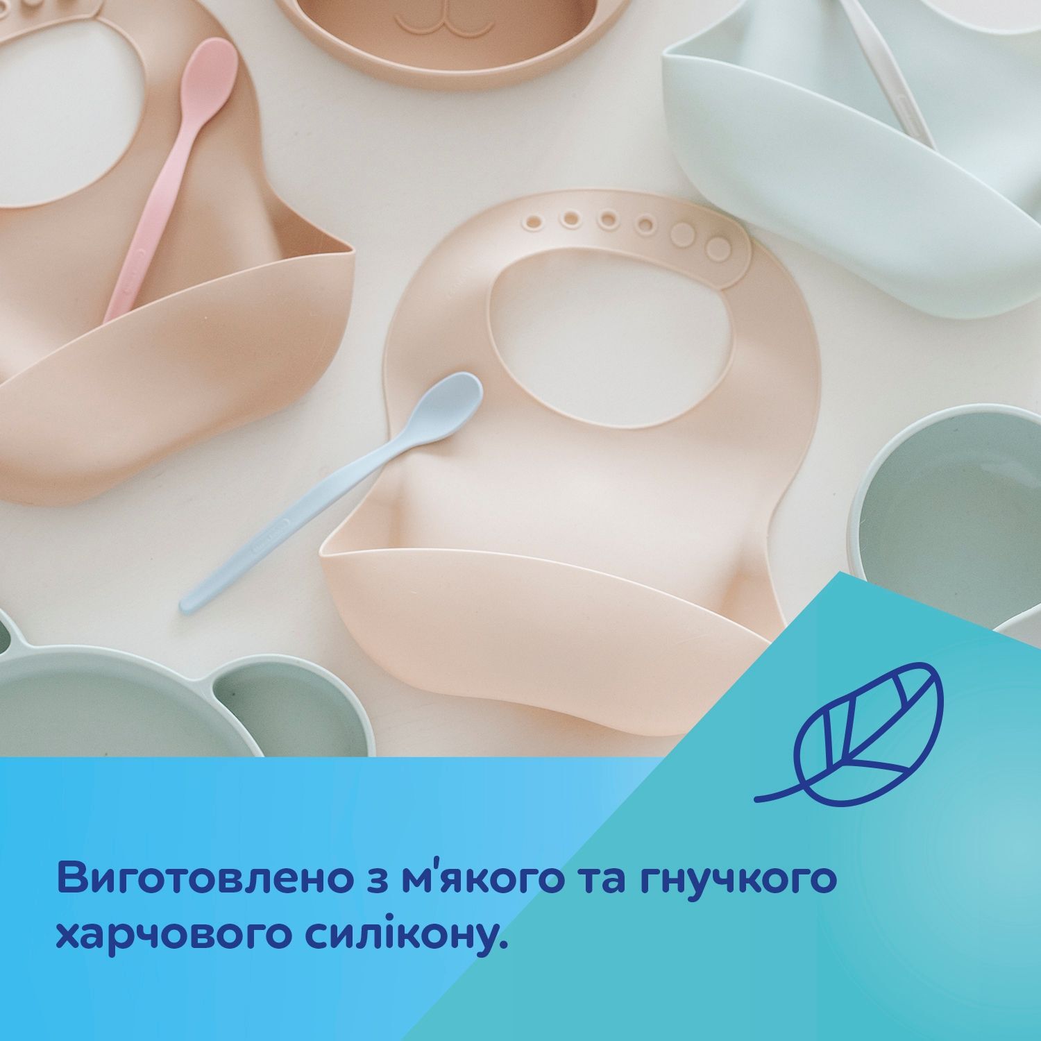 Canpol babies Слинявчик силіконовий з кишенькою - зелений
