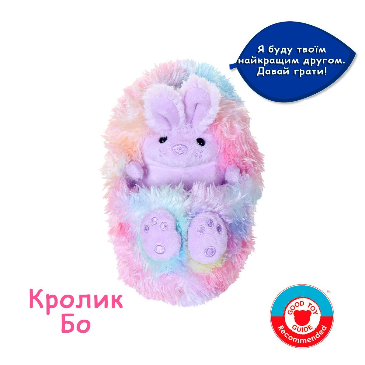 Інтерактивна іграшка CURLIMALS – КРОЛИК БО