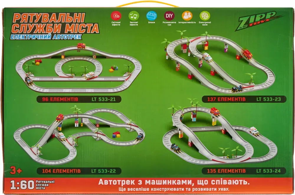 Ігровий набір ZIPP Toys Електричний автотрек "Міські служби порятунку" Модель 4