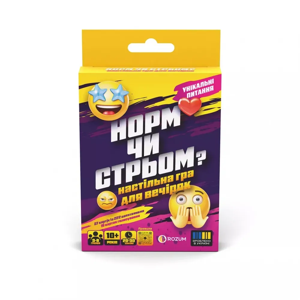 Настільна гра Rozum Норм чи Стрьом. Гра з Tik-Tok, укр. (R128UA)