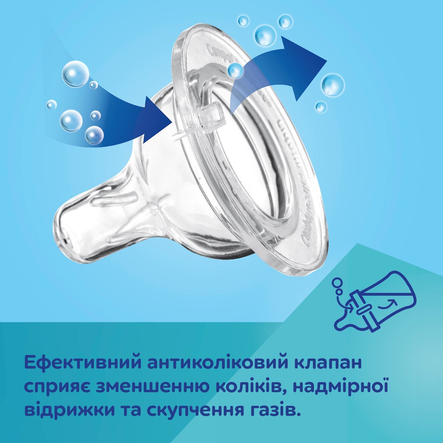 Cb Пляшка антиколікова з широким отвором та ручками 300мл PPEasystart BonjourParis рожева
