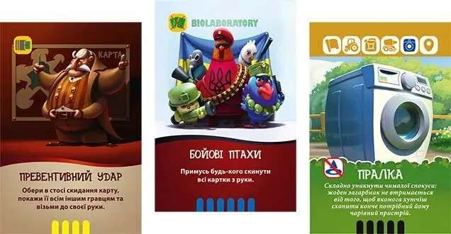 Настільна гра Бавовна