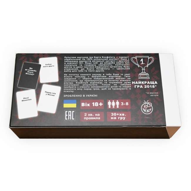 Настільна гра Карти Конфлікту (UA) / Cards of Сonflict (UA)