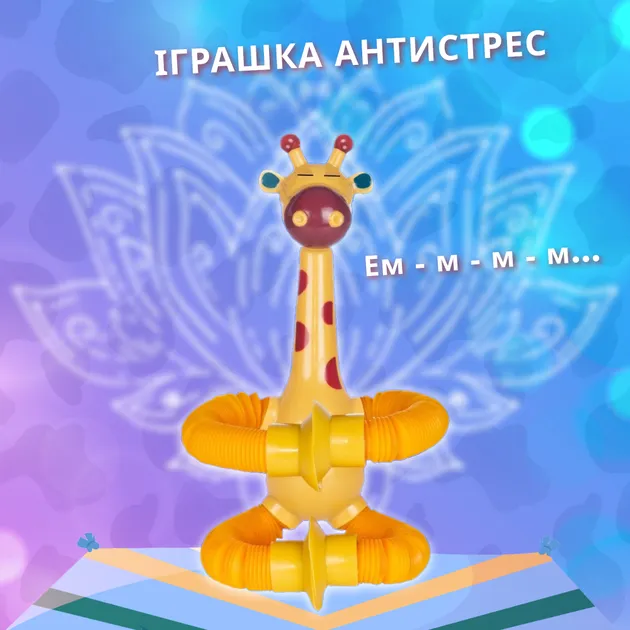 Іграшка-тягнучка "Жирафик" 104-DCL