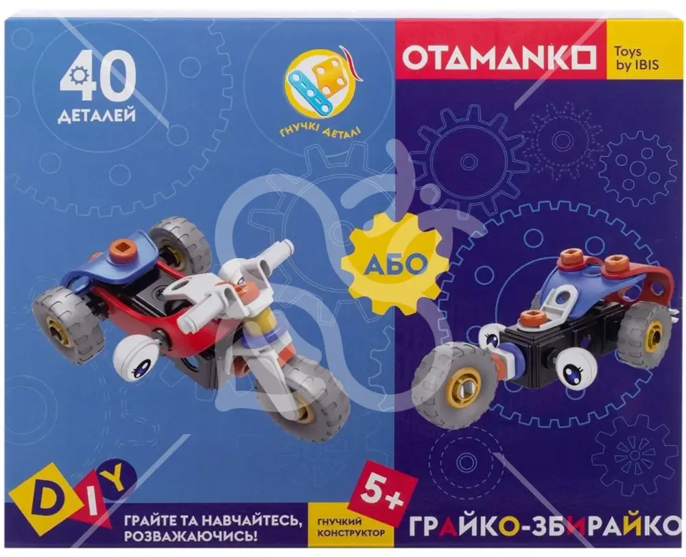 Конструктор гнучкий OTAMANKO Грайко-збирайко 2-в-1 40 деталей