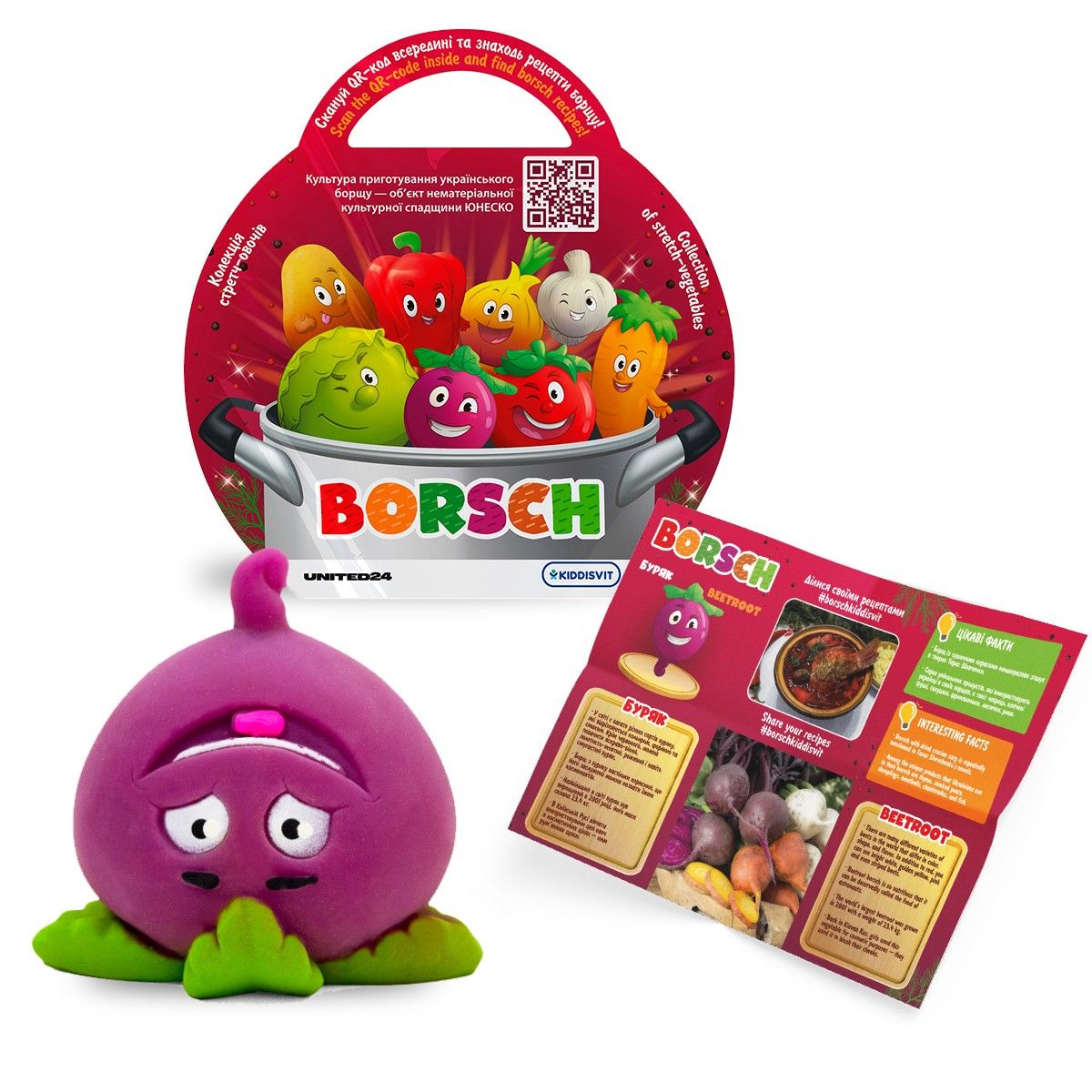 Стретч-іграшка у вигляді овочу – BORSCH (у диспл.)