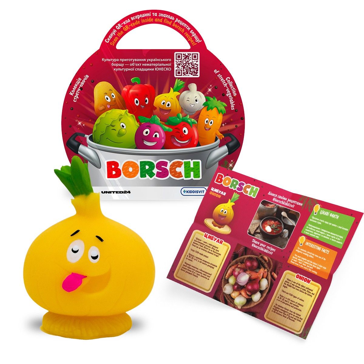 Стретч-іграшка у вигляді овочу – BORSCH (у диспл.)