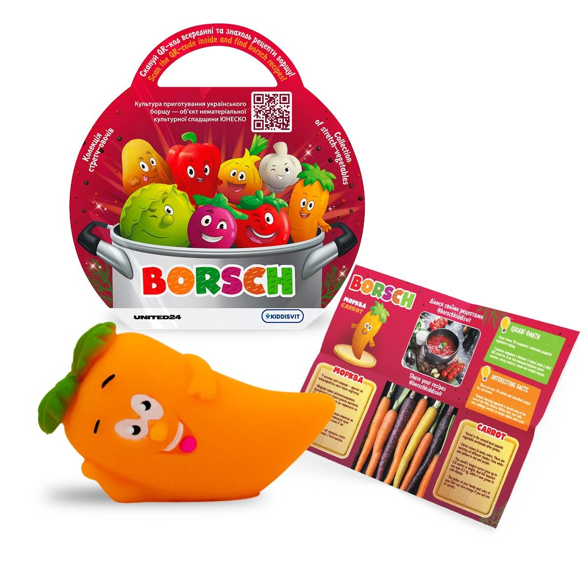 Стретч-іграшка у вигляді овочу – BORSCH (у диспл.)