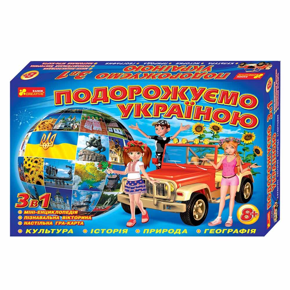 Настільна гра RANOK Подорожуємо Україною (12120011У)