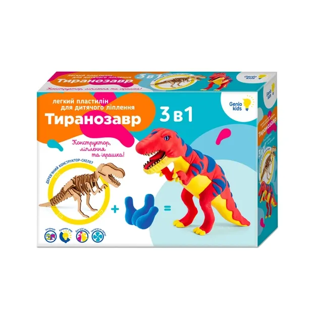 Набір для дитячого ліплення з легкого пластиліну "Тиранозавр" TY4418