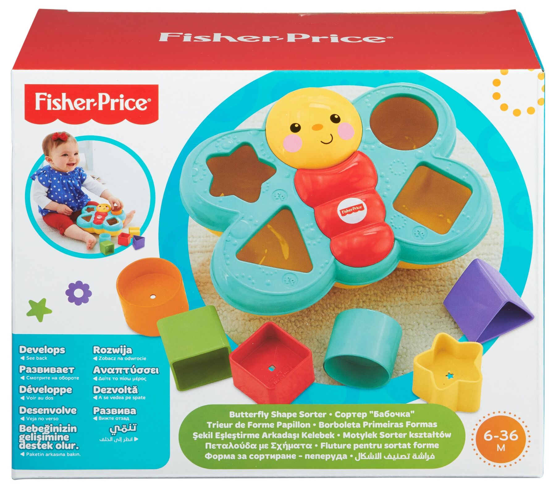 Сортер Fisher-Price Метелик (CDC22)