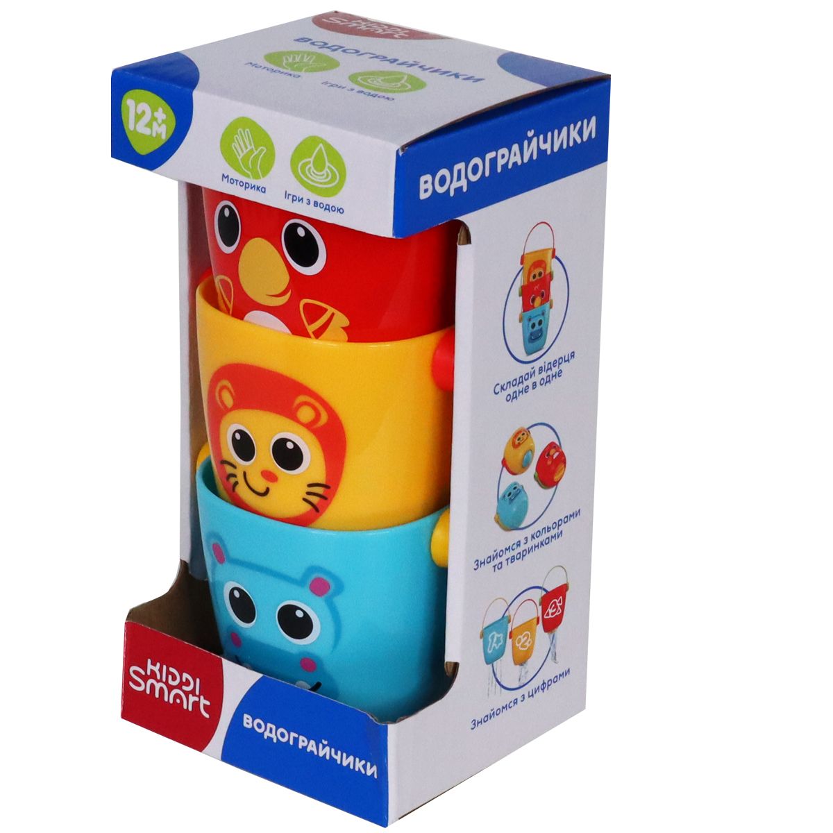 Іграшкові відерця для гри у ванній KIDDI SMART – ВОДОГРАЙЧИКИ