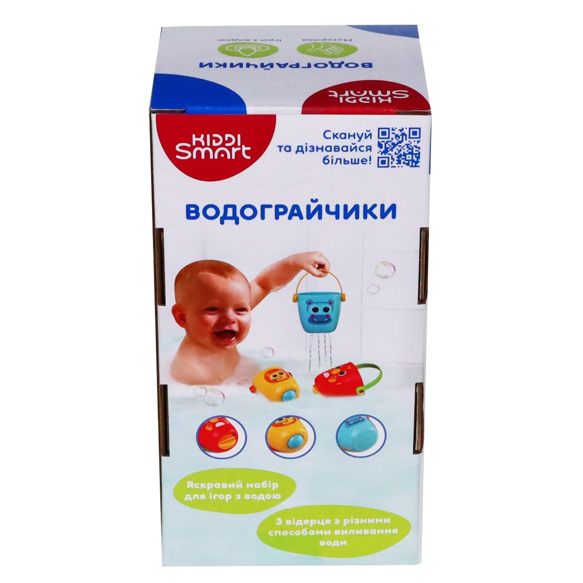 Іграшкові відерця для гри у ванній KIDDI SMART – ВОДОГРАЙЧИКИ