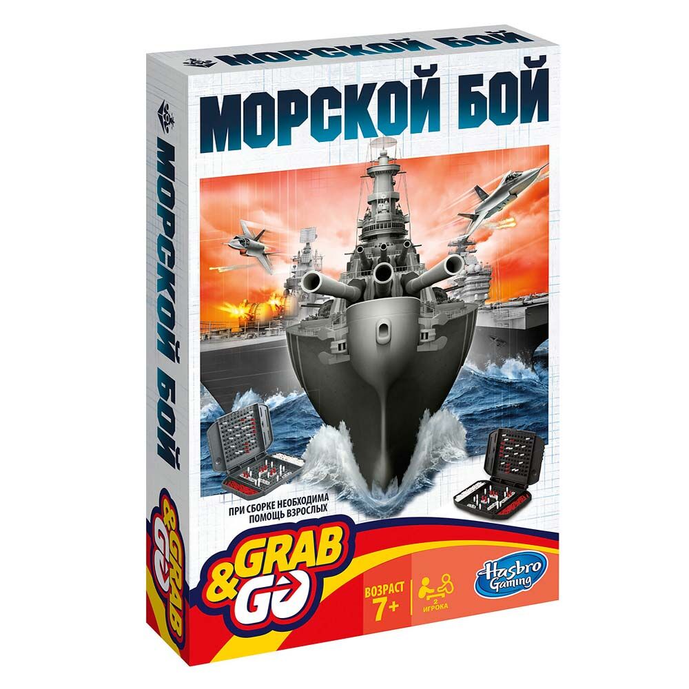 Настільна гра Hasbro Gaming Grab and Go Морський бій (B0995)