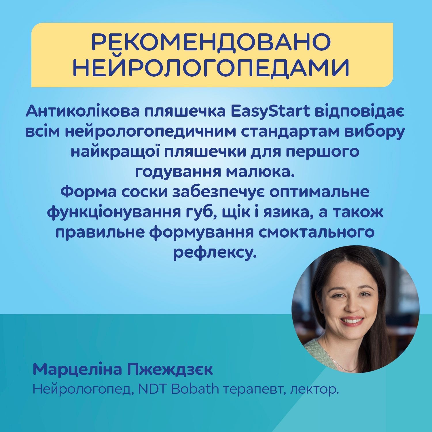 Canpol babies Пляшка антиколікова з широким отвором 120 мл PP Easystart Bonjour Paris синя