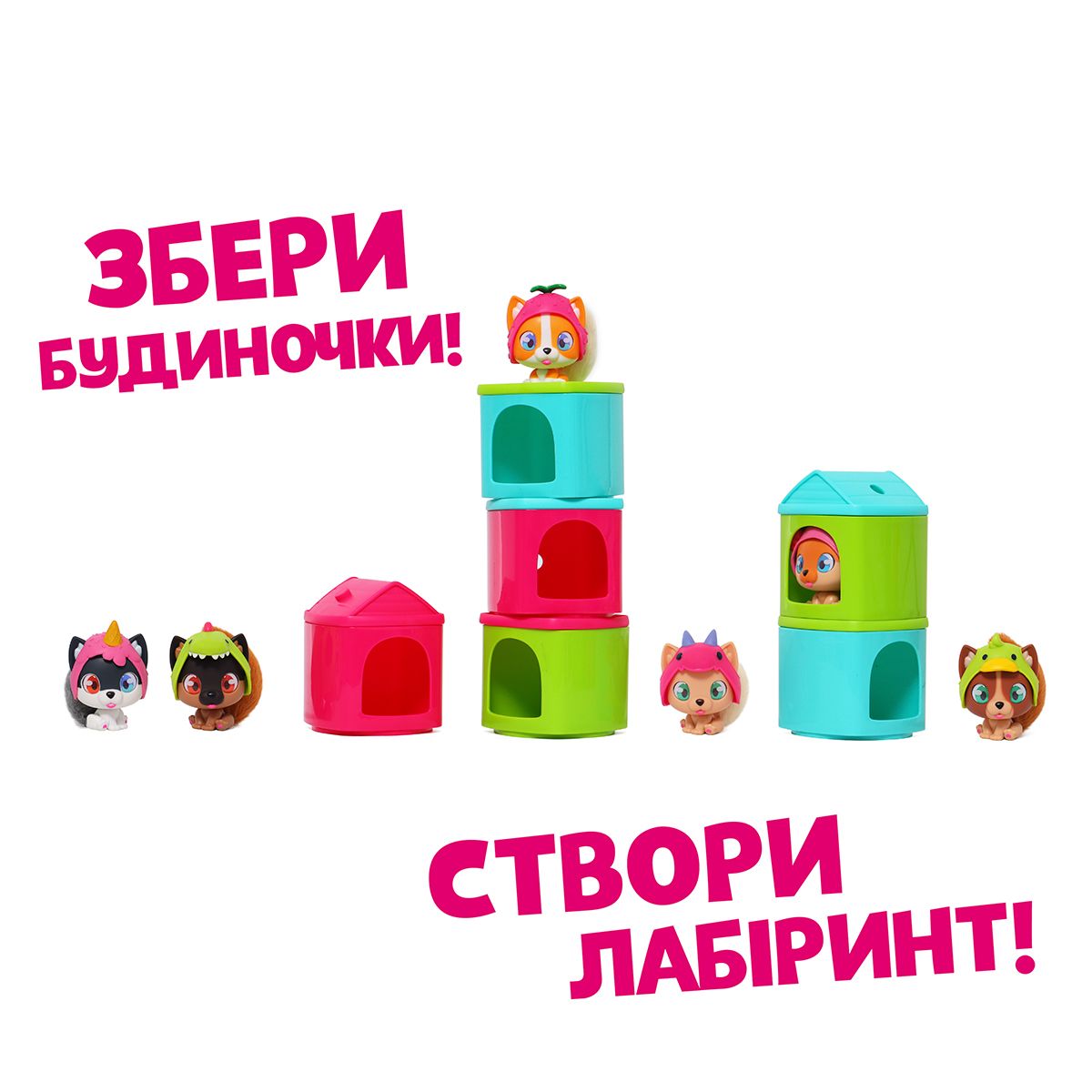 Ігровий набір QT PUPPIES – ЦУЦЕНЯ РЕКС