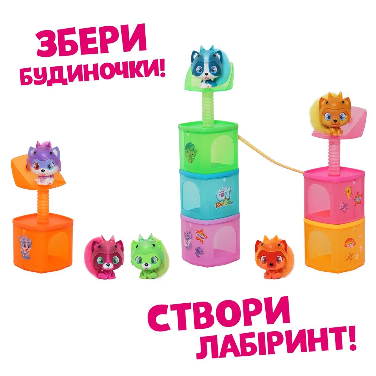Ігровий набір QT PUPPIES S2 – ЦУЦЕНЯ МІНДІ