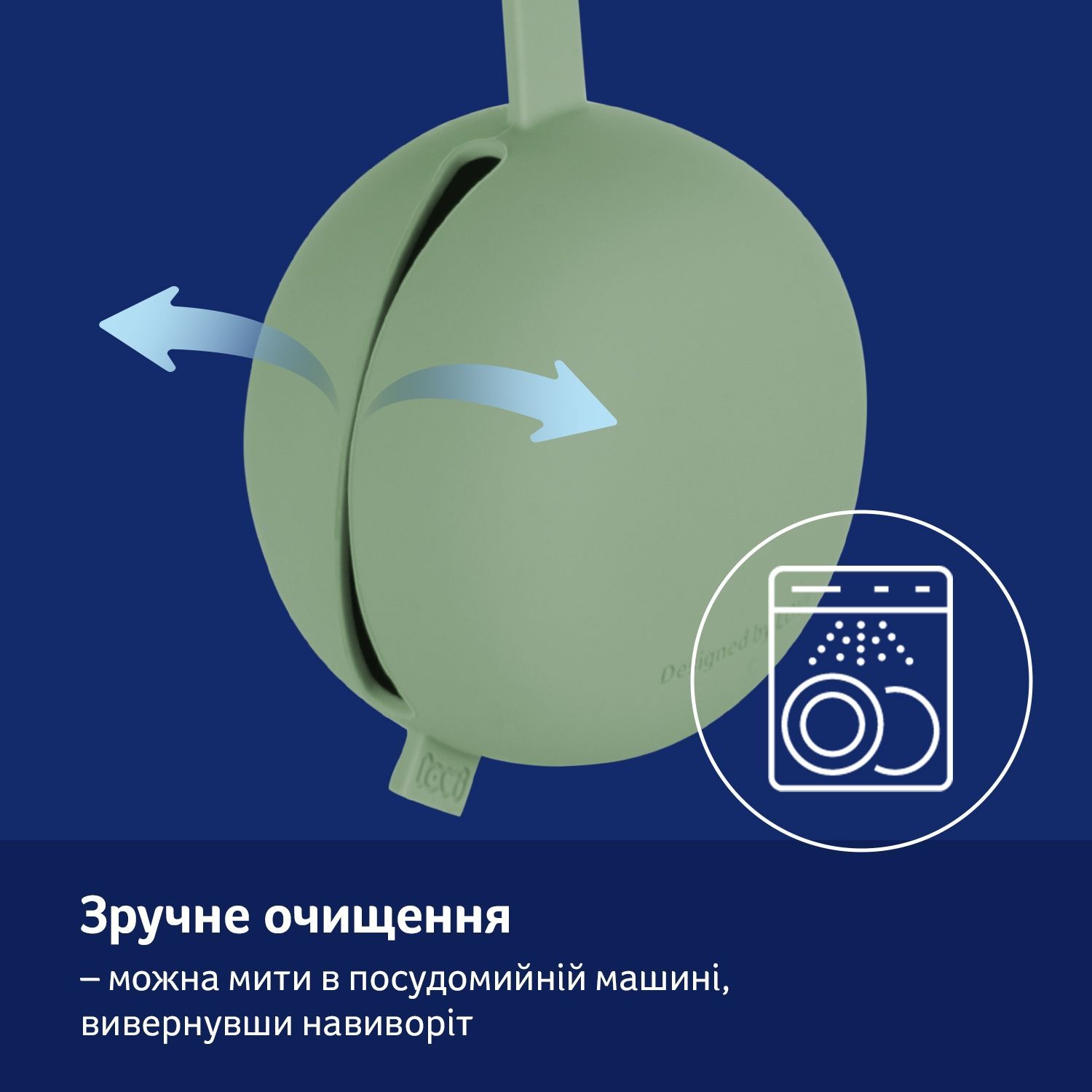 LOVI Силіконовий футляр для пустушки Granola