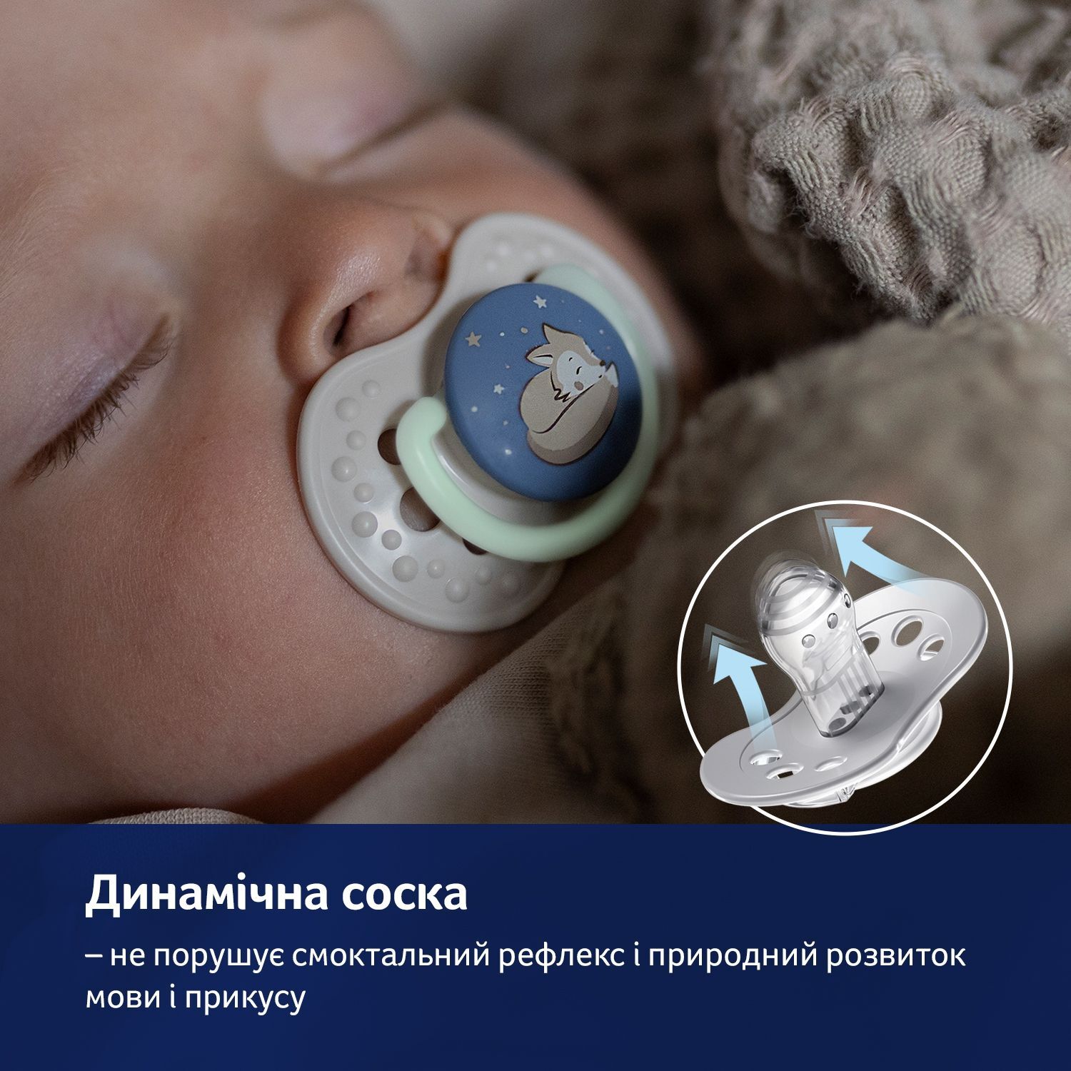 LOVI Пустушка силіконова динамічна 3-6 м-ців 2 шт. Night&Day Boy
