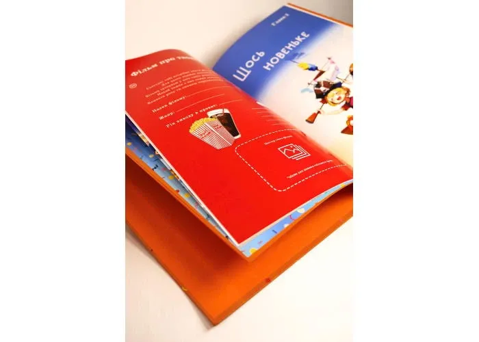 Книга Пригод для дітей (укр.