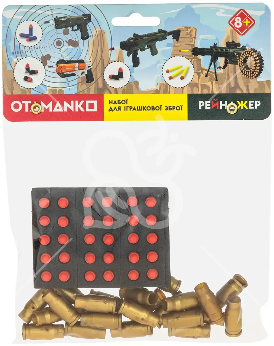 Набої для револьвера Рейнджер OTAMANKO