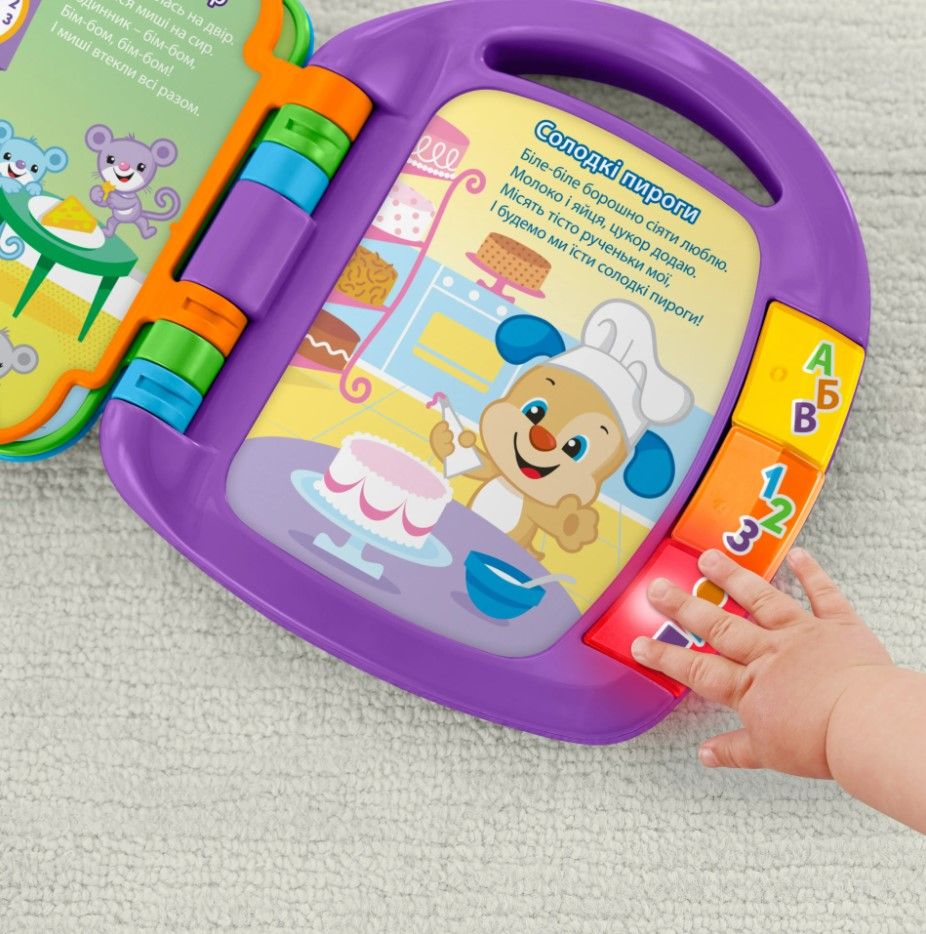 Музична книжечка з віршиками Fisher-Price українською з ефектами (DKK16)