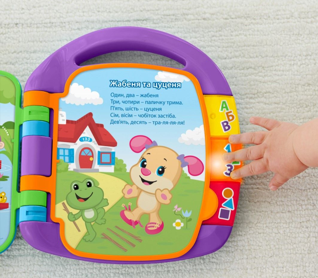 Музична книжечка з віршиками Fisher-Price українською з ефектами (DKK16)
