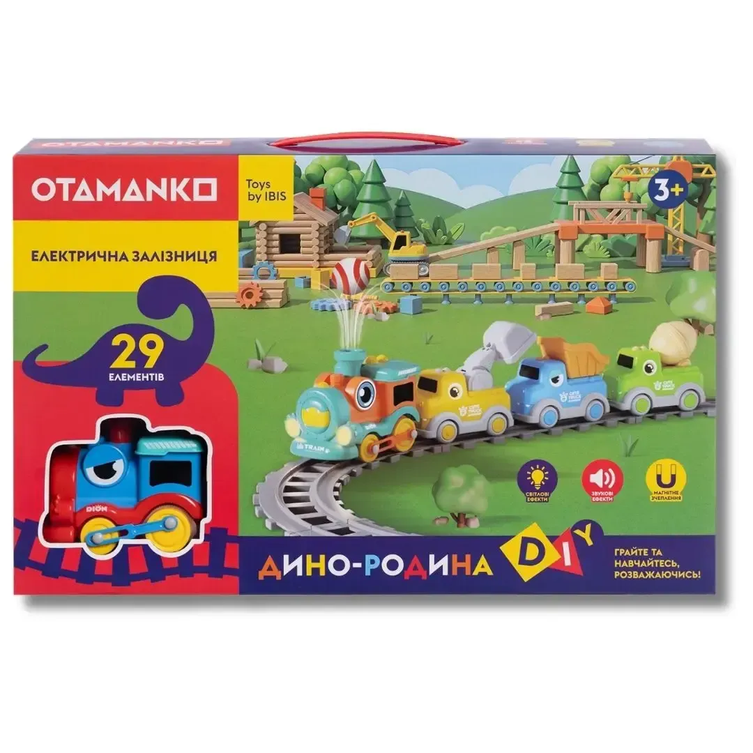 Ігровий набір OTAMANKO ДИНО-РОДИНА, електрична залізниця з м’ячиком, 29 деталей