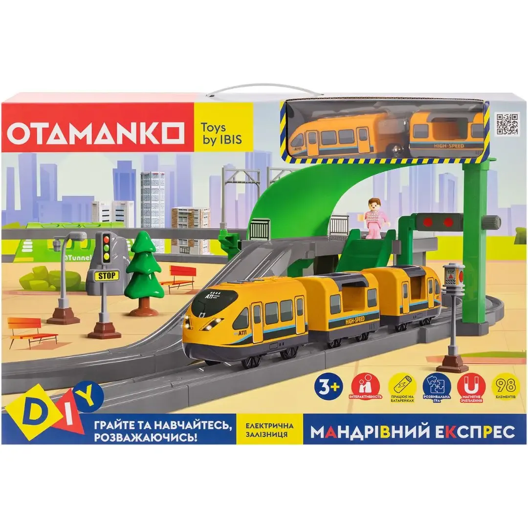 Ігровий набір OTAMANKO Мандрівний Експрес 98 деталей Помаранчевий (532.03.20)