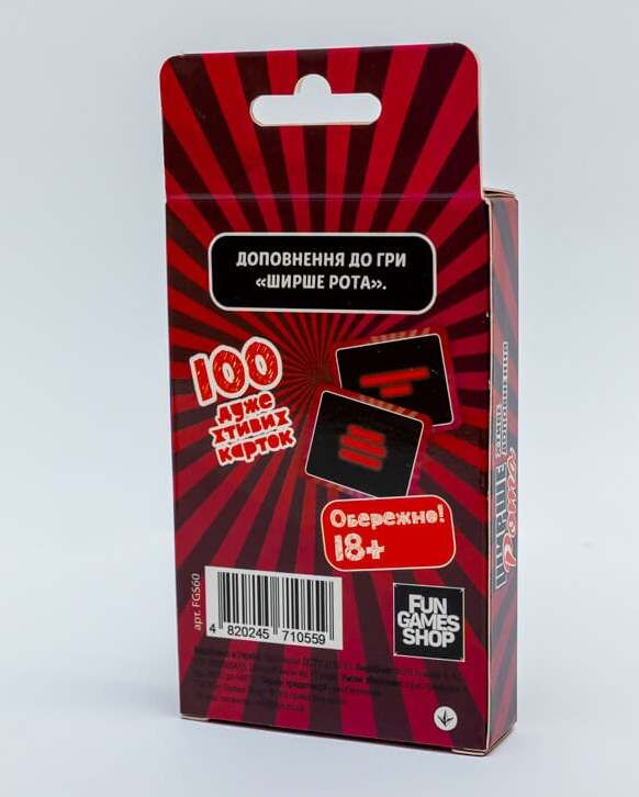 Настільна гра Fun Games Shop Ширше Рота: Хтиве Доповнення 18+ (FGS60)