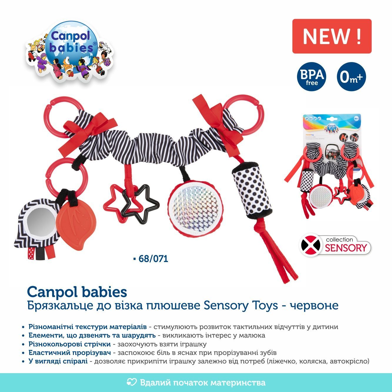 Canpol babies Брязкальце до візка плюшеве Sensory Toys - червоне