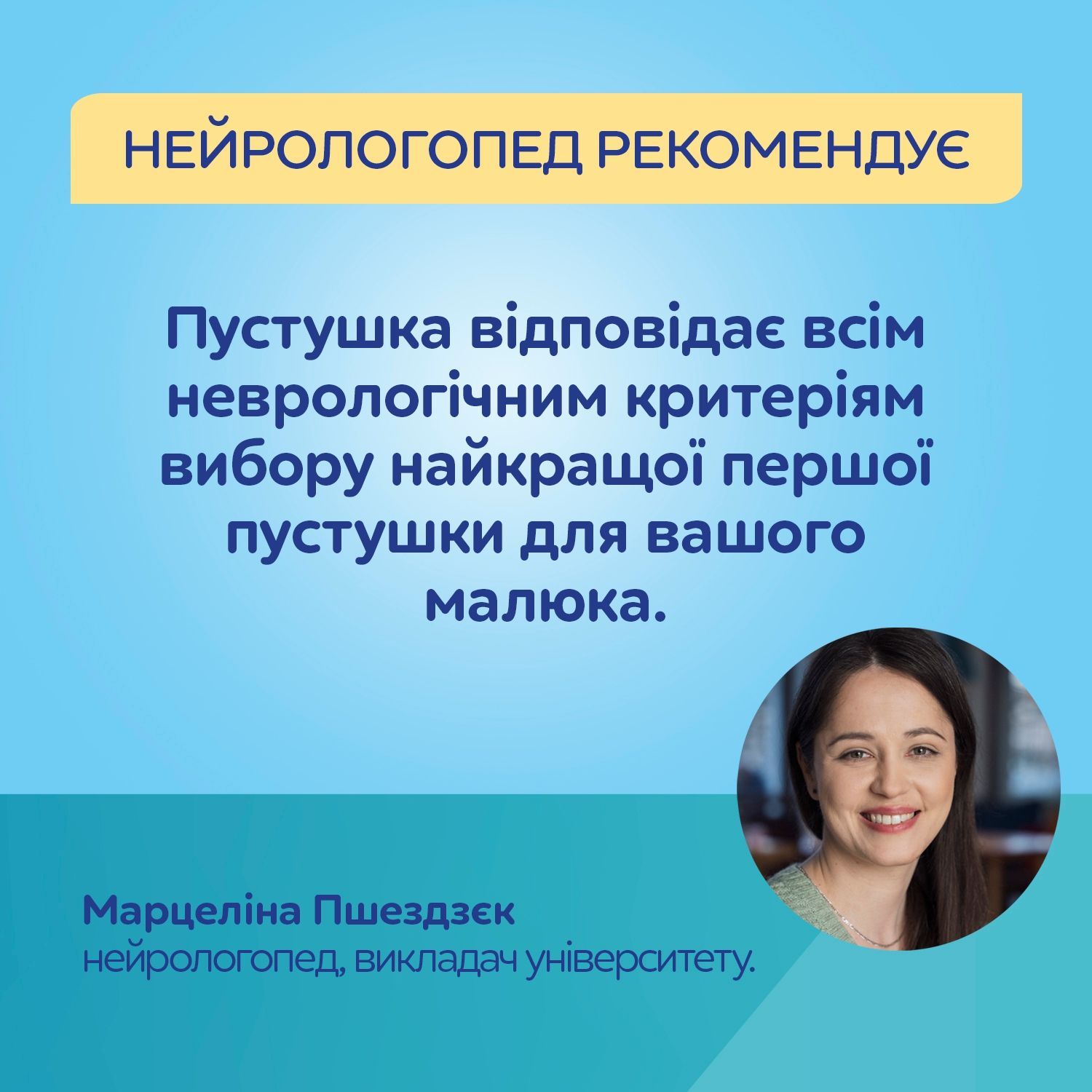 Canpol babies Пустушка силіконова симетрична 0-6 міс Гуси 2 шт.