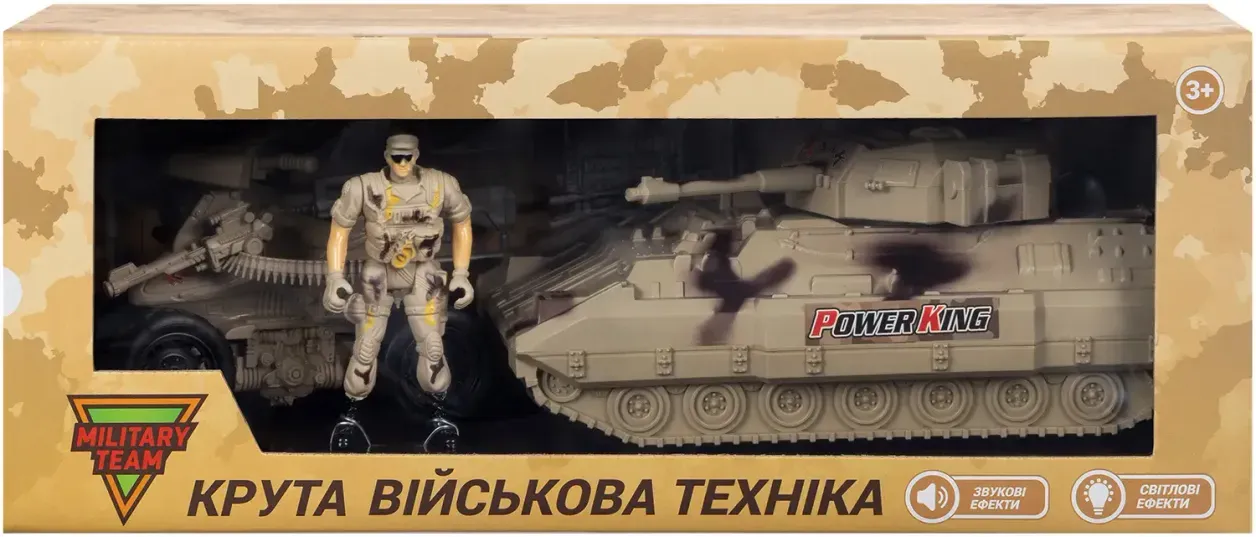 Ігровий набір ZIPP Toys Танк 5320380