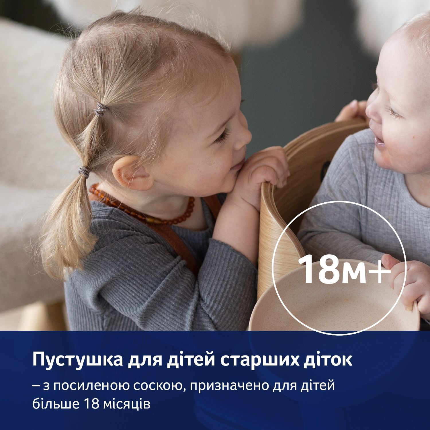 LOVI Пустушка силіконова динамічна 3-6 м-ців 2 шт. Night&Day Boy