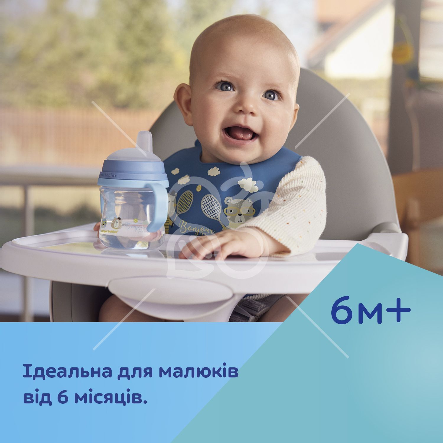 Canpol babies Кружка тренувальна з силіконовим носиком FirstCup 150 мл BONJOUR PARIS - рожева