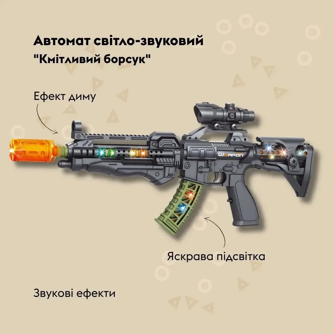 Автомат світло-звуковий OTAMANKO Кмітливий борсук (5320383)