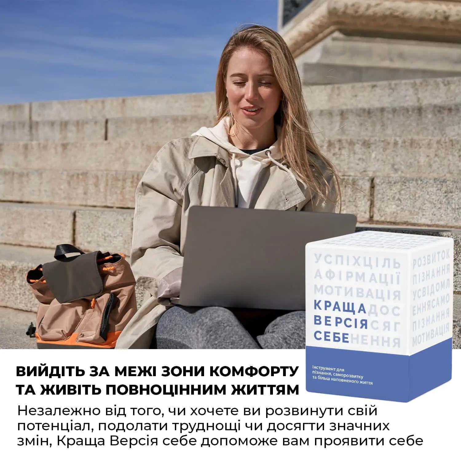 Настільна гра Memo Games Краща Версія Себе