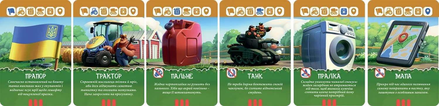Настільна гра Бавовна