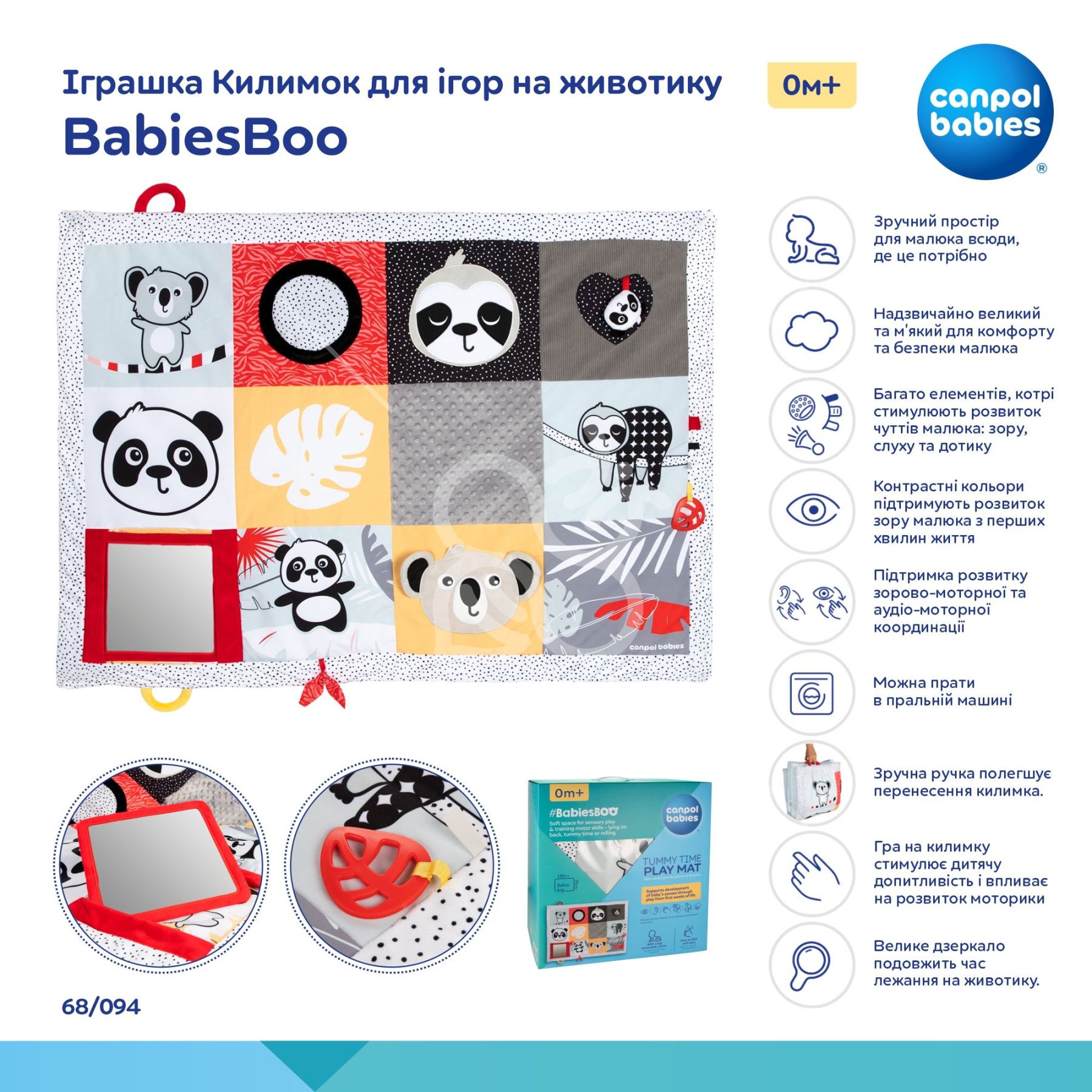 68/094 Canpol babies Іграшка Килимок для ігор на животику BabiesBoo