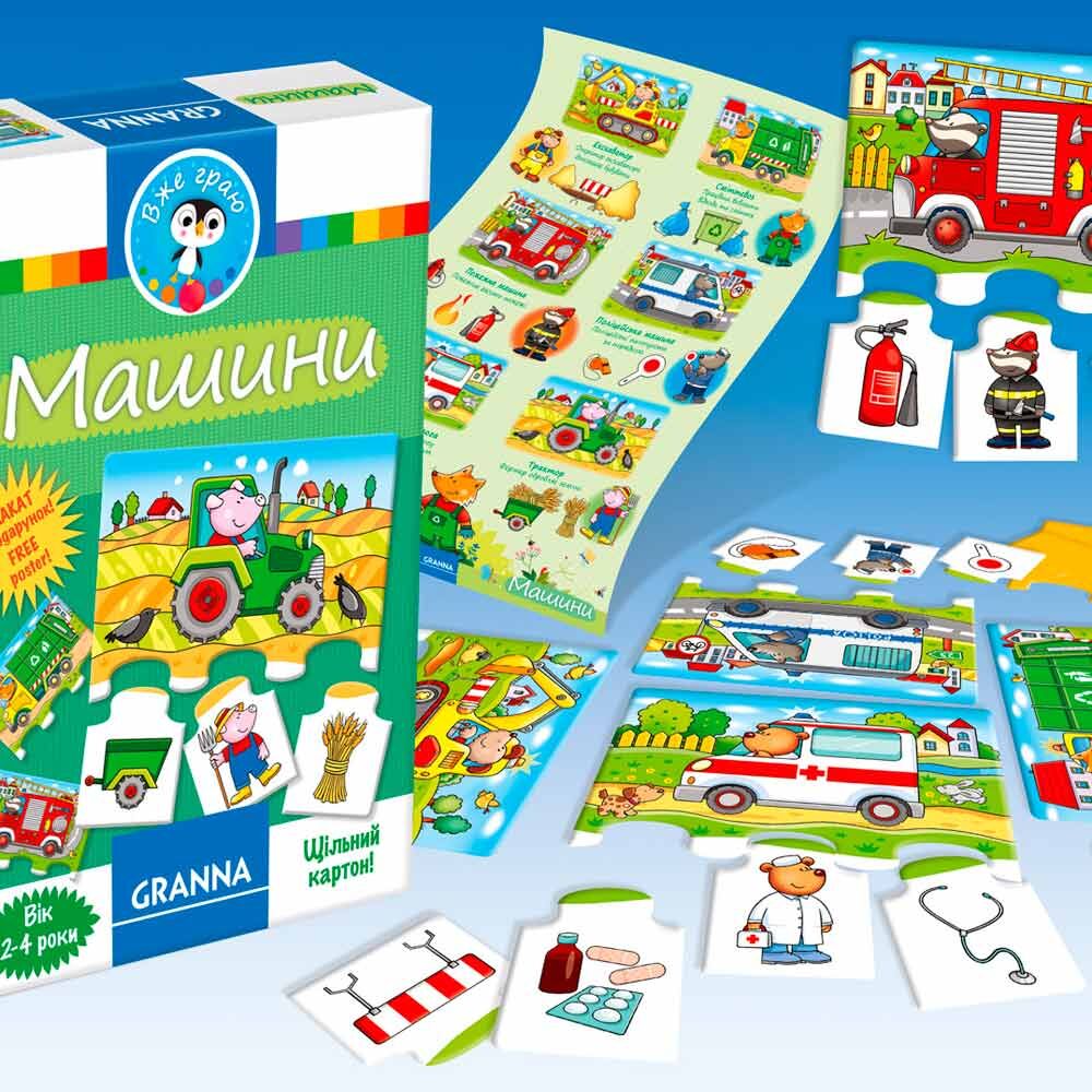 Настільна гра Granna Машини (82067)