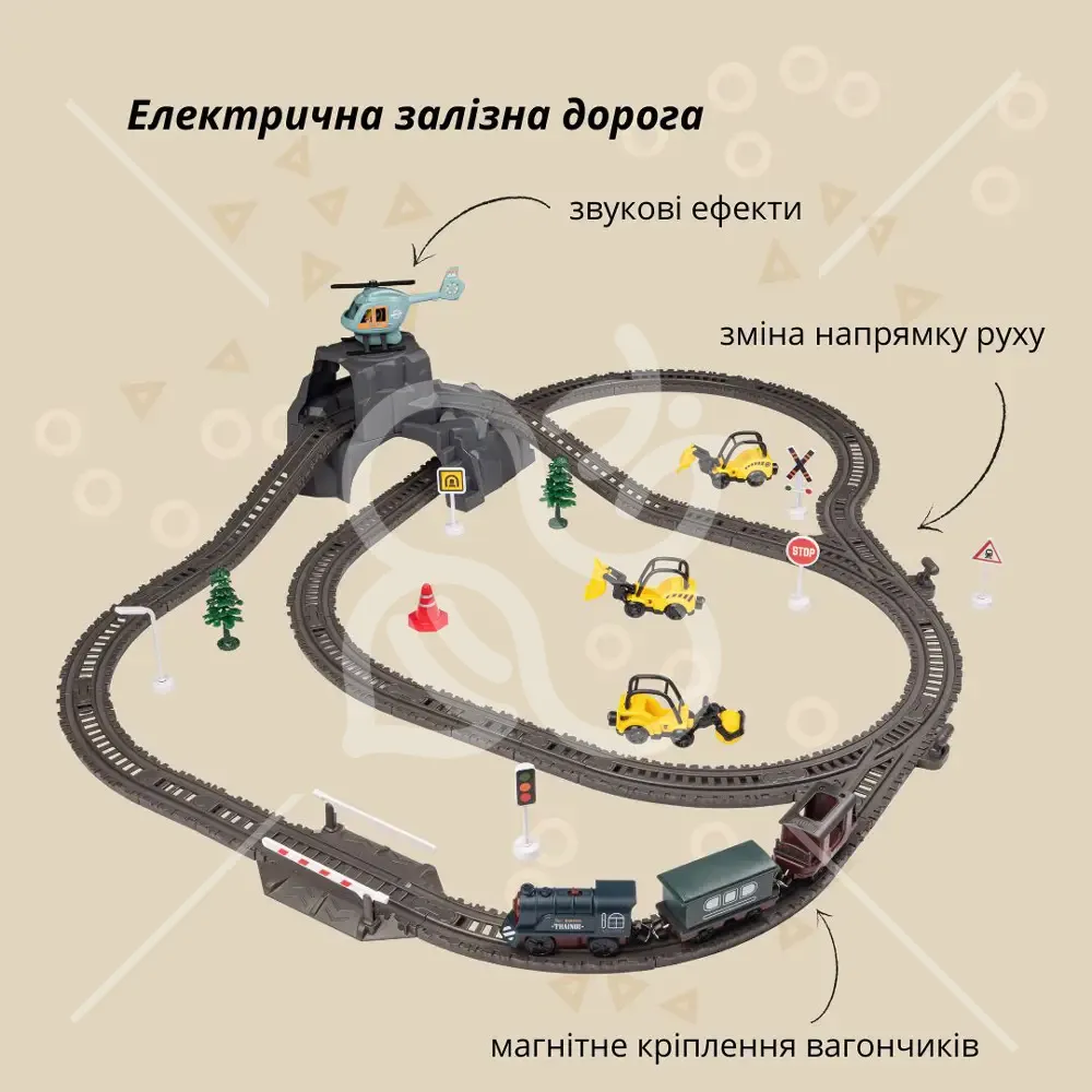 Ігровий набір OTAMANKO Мандрівний Експрес 76 деталей