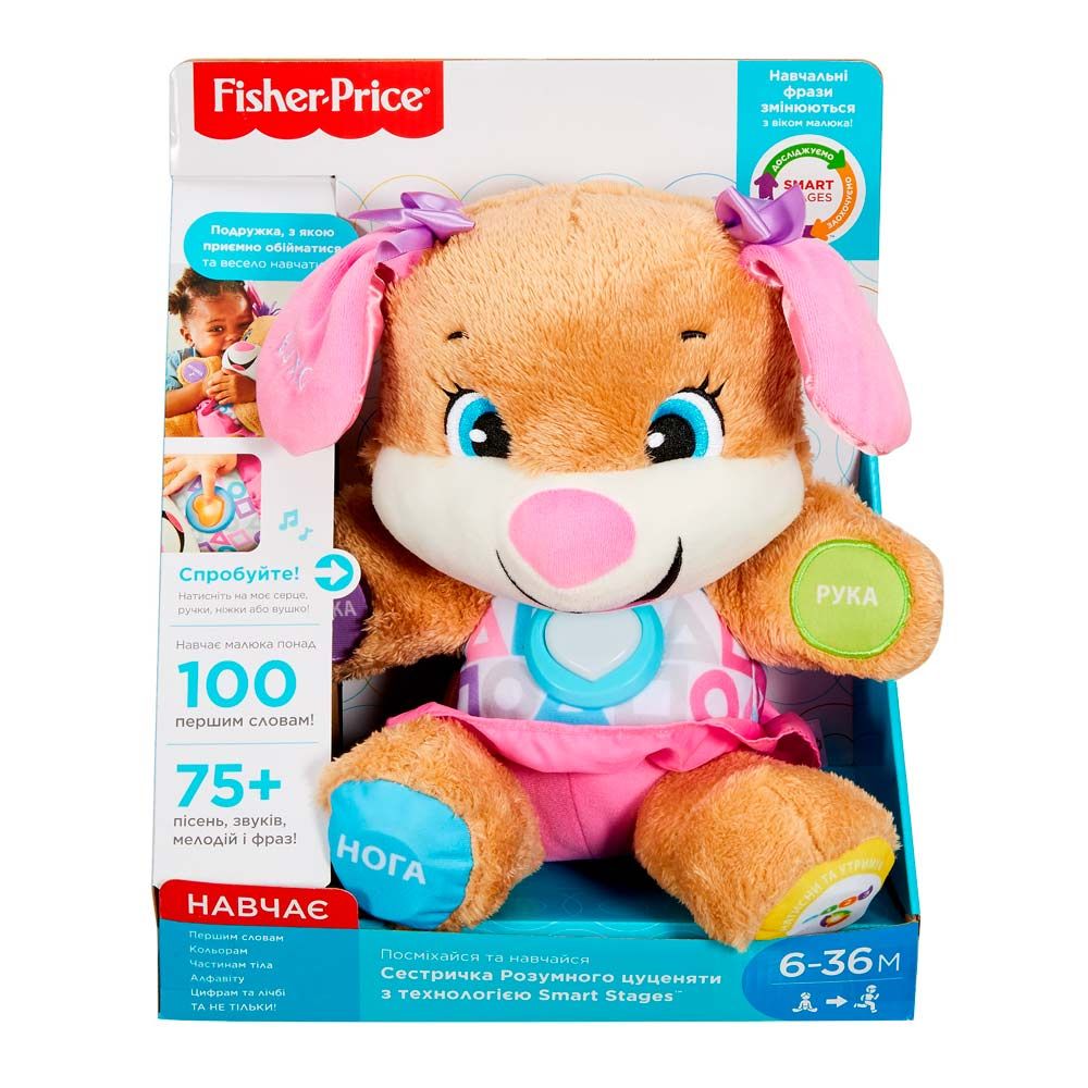 Інтерактивна іграшка Fisher-Price Сестричка Розумного цуценяти українською (FPP85)