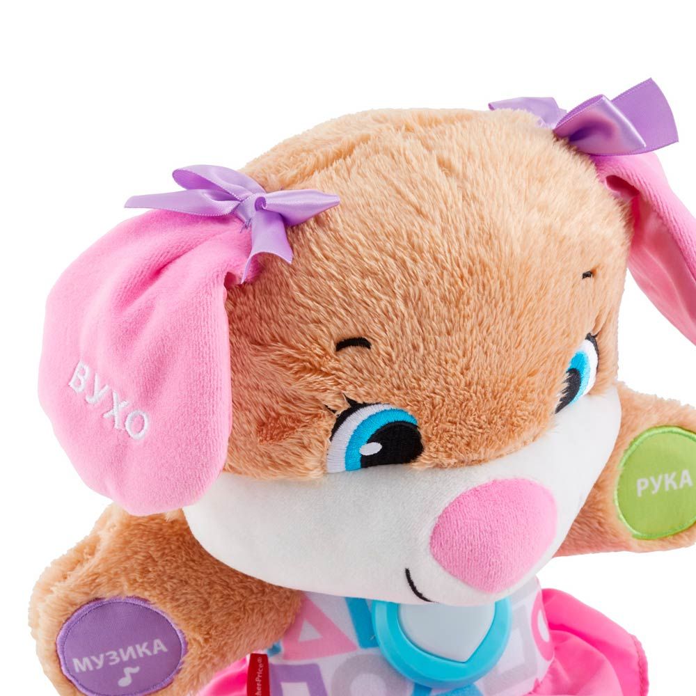 Інтерактивна іграшка Fisher-Price Сестричка Розумного цуценяти українською (FPP85)