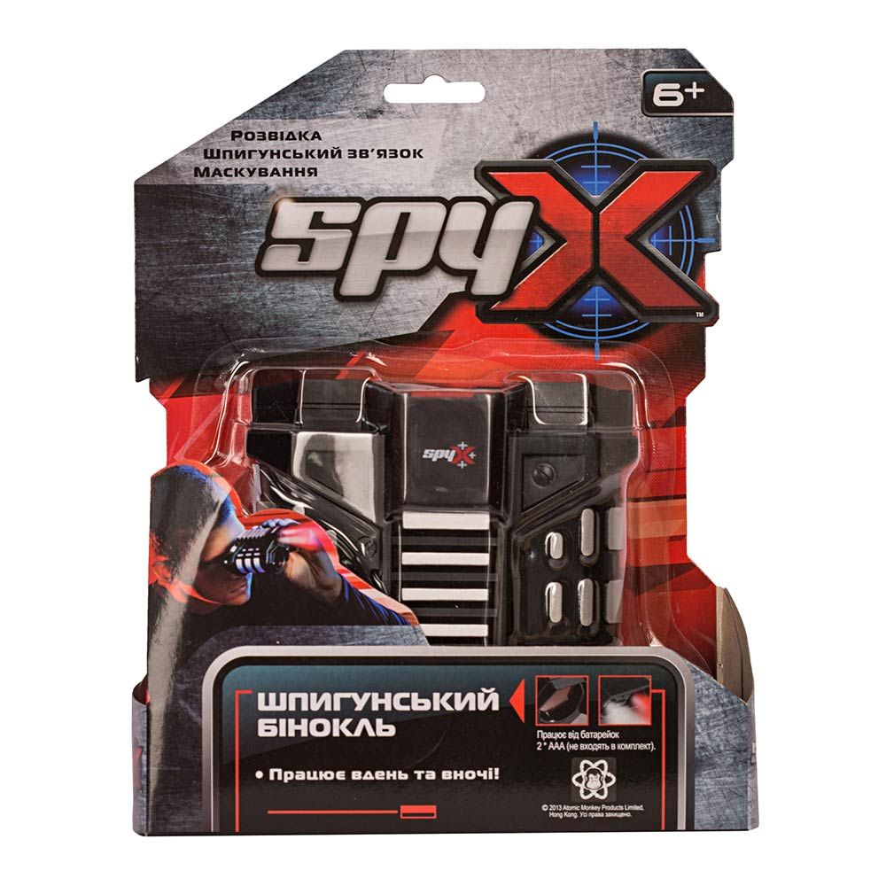 Шпигунський бінокль Atomic Monkey Spy X (AM10399)