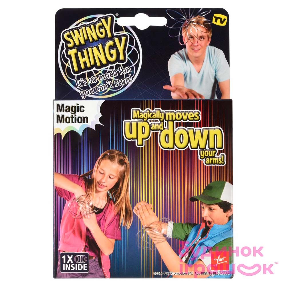 Ігровий набір Fun Promotion Магічні кільця (FUN-STNT-24BB-UK)