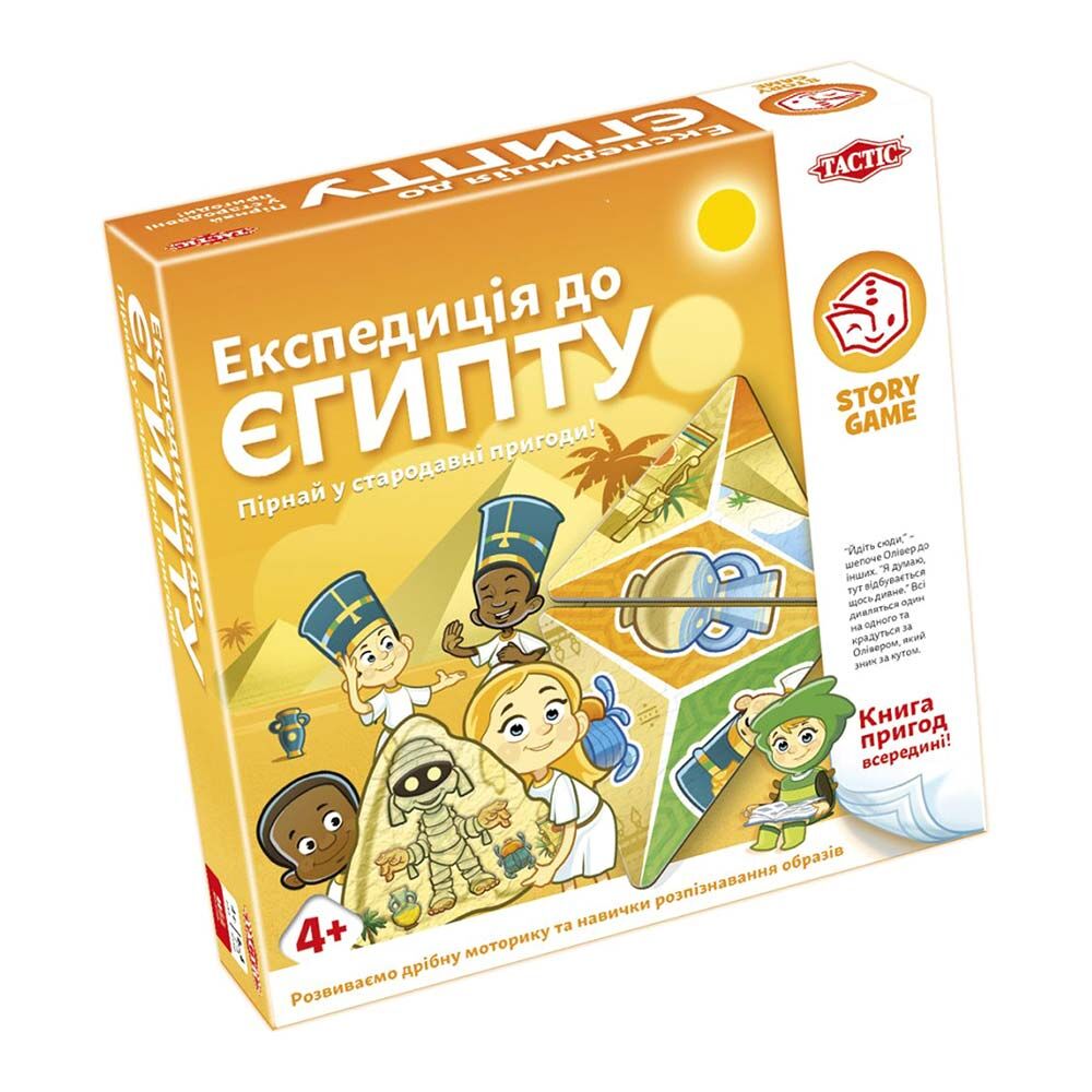 Настільна гра Tactic Експедиція до Єгипту