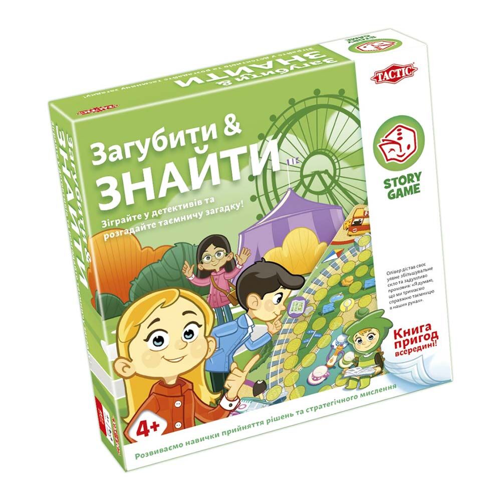 Настільна гра Tactic Загубити і знайти (55687)