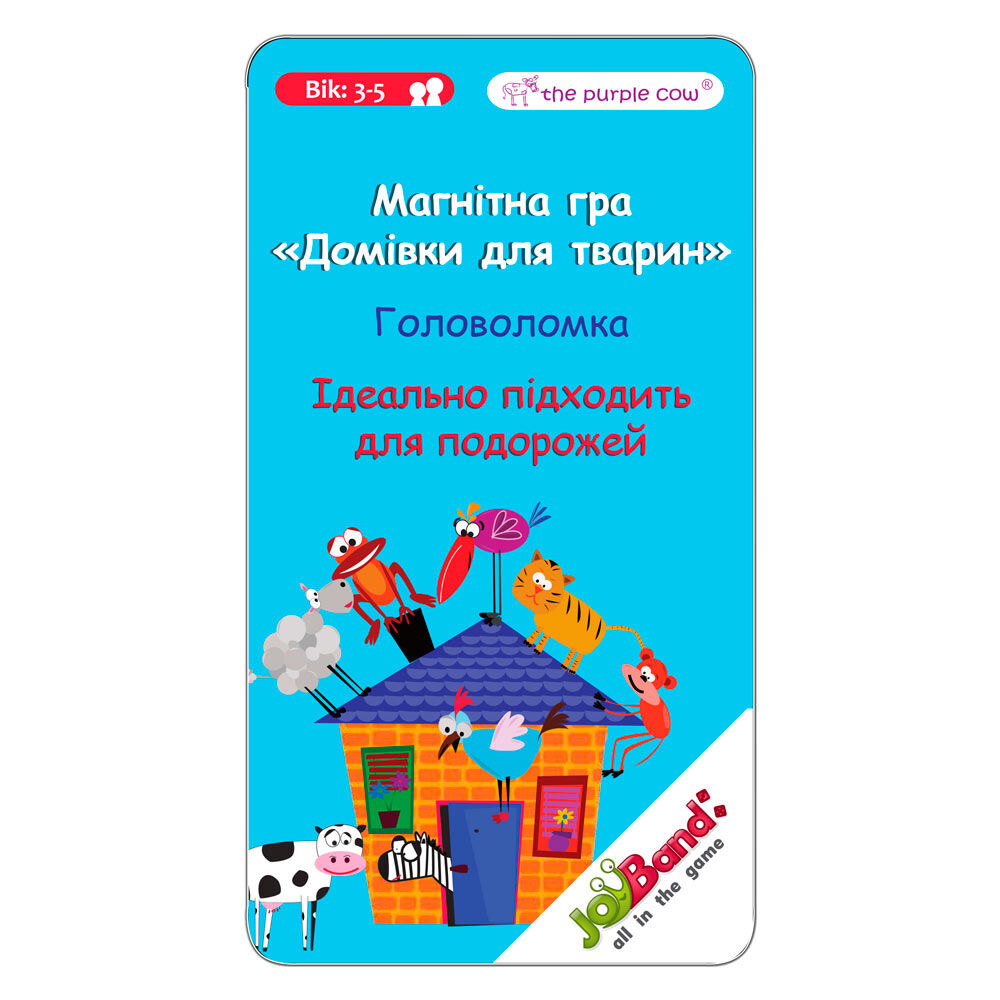 Магнітна міні-гра JoyBand Домівки для тварин (290)